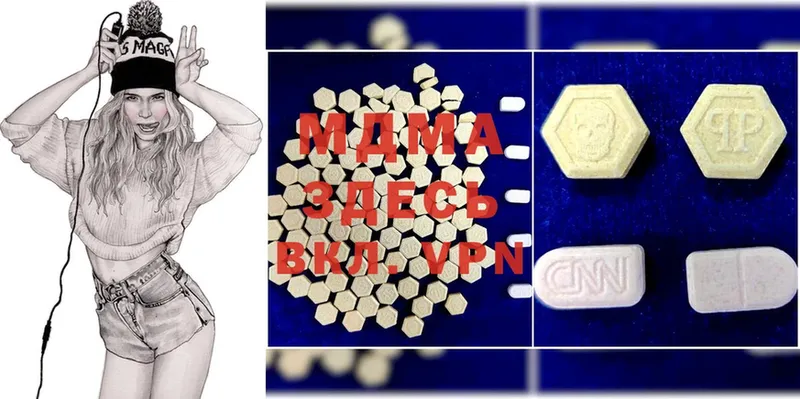 MDMA Molly  Клин 